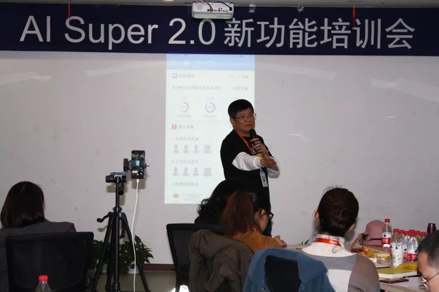 活动：AI Super 2.0新功能培训会在京召开，你准备好建立自己的人才大数据库了吗？