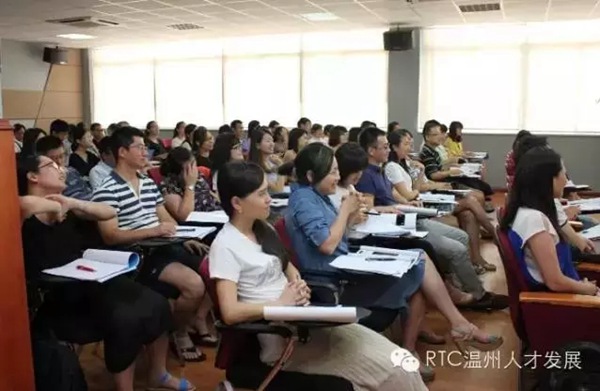 营训：RTC深海领导教育营播芳厦门