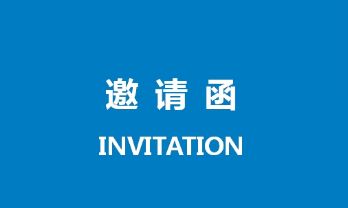 认证：RTC企业人力资源量化管理分析师认证 8.20-21