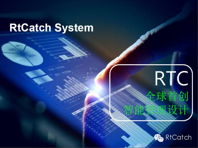 培训：助力丝绸之路经济带 RTC领导力智慧再进西安