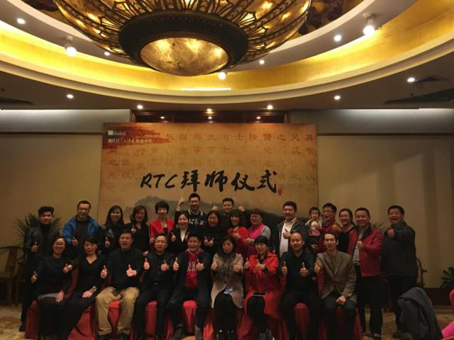 活动：RTC年度峰会“华山论剑-共谋天下”成功举办