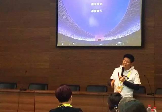 活动：RTC“聚财富•创天下”技术传承峰会