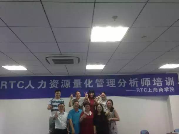 新闻：RTC上海商学院开讲啦