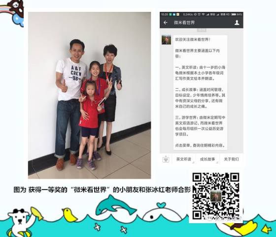 新闻：RTC助力第二届建行杯中国“互联网+”大学生创新创业大赛
