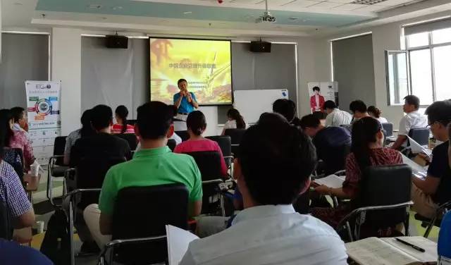 新闻：大数据时代人才管理转型升级新思路高峰论坛在青岛举行