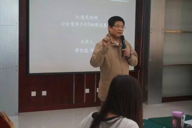 活动：大数据发展下的新趋势—RTC企业基因体检与实施培训学习会圆满结束