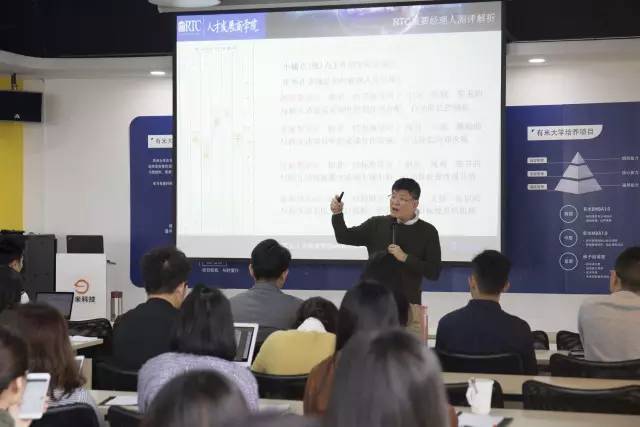 新闻：RTC重要经理人测评解析-RTC助力广州有米科技