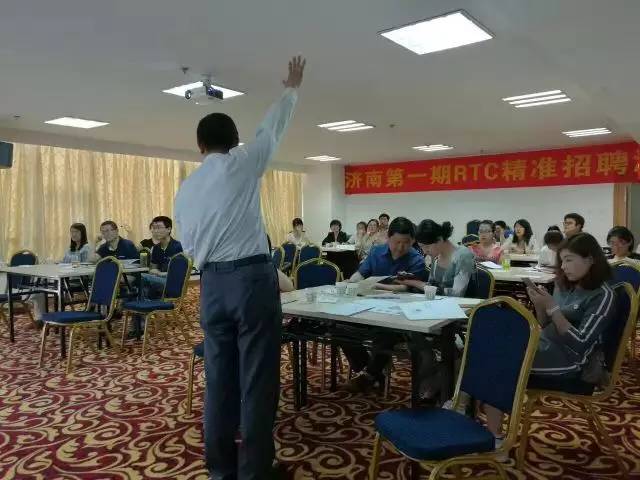 活动：精准人才招聘与管理-人才识别体验沙龙
