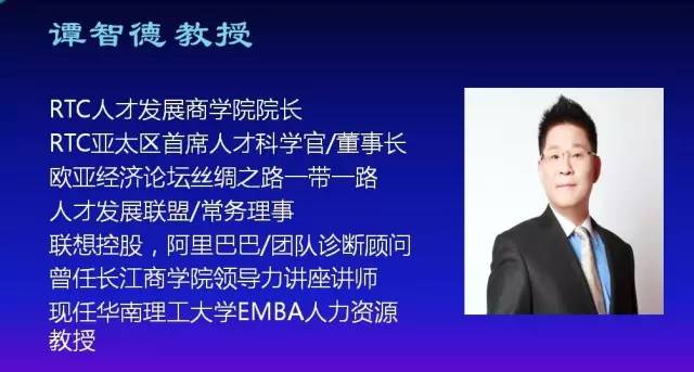 新闻：RTC打造高效团队共识营——从心出发