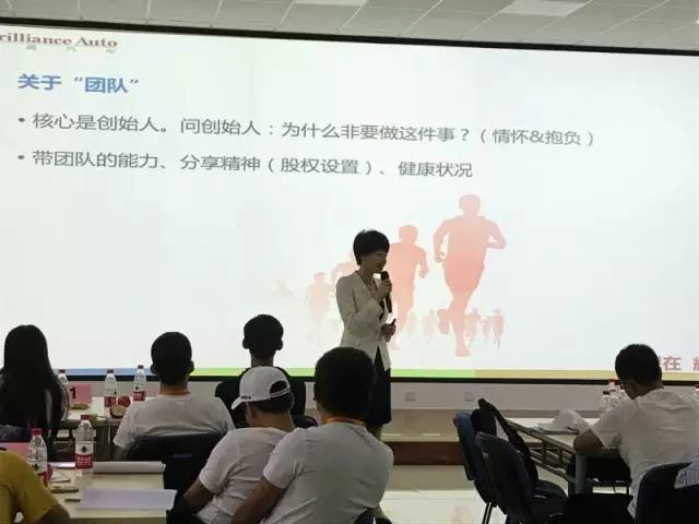 新闻：2017华晨汽车-首届大学创客设计大赛训练营开营