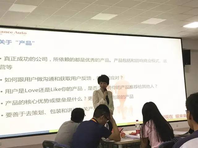 新闻：2017华晨汽车-首届大学创客设计大赛训练营开营