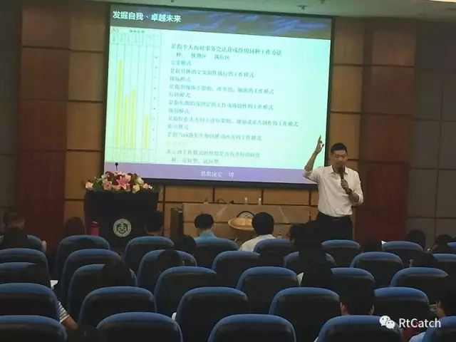 新闻：发掘自我 卓越未来|RTC携手华南理工大学揭秘“打造卓越人才”