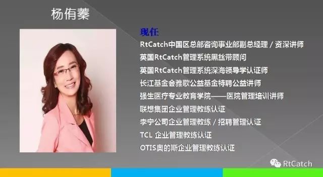 新闻：RTC&中关村：团队中的“人才”修炼