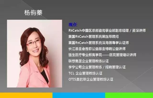 新闻：RTC－人力资源量化管理分析师培训 · 北京站