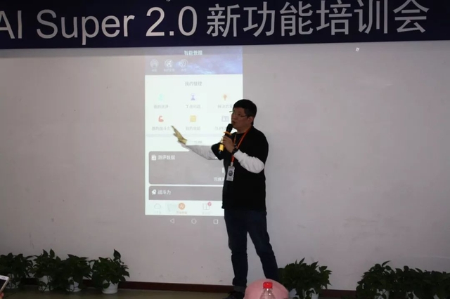 活动：AI Super 2.0新功能培训会在京召开，你准备好建立自己的人才大数据库了吗？